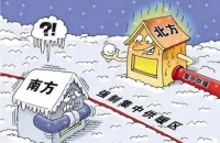 康碳健康地暖，深受南方家庭青睐