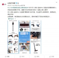 LG A9K 首发体验|懒人星球战队 为拒绝重复而战
