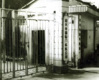 喜临门领军崛起，家居行业的“84派”传奇