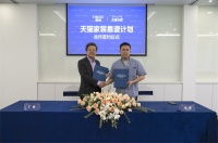 赋能零售新业态！恒洁与天猫共同启动家装靠谱计划战略合作