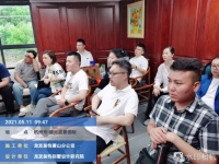 善水管业系统培训之龙发装饰