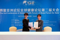 为各国政要提供高端衣物护理服务，COUCOQ科驭成为博鳌亚洲论坛全球健康论坛大会亮点