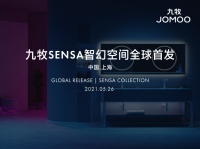 2021厨卫展丨智敬未来！九牧智能套系“SENSA智幻空间”重磅发布