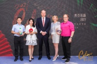 泰克诺斯2021色彩发布 剑指400家店的五年小目标