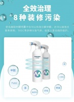 新家除甲醛最有效的方法 大家用了都推荐密克森！