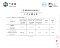 汇明A+墙布：抑菌或成墙布未来必备功能