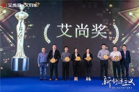 喜讯频传|大金空调再获奖，引领行业“新舒适主义”