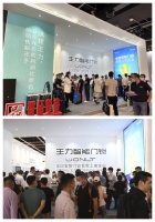 王力安防（605268）：王力智能门锁展馆现场签单火爆，满载而归