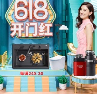 京东618火力全开，迈锐博大促神券等你来薅羊毛