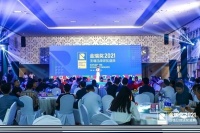 这十家企业上榜了！2021年金瑞奖“吊顶电器新锐十强”诞生