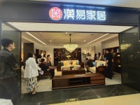 汉易家居&业之峰分享会圆满结束，共襄一场家居领域的灵感碰撞！