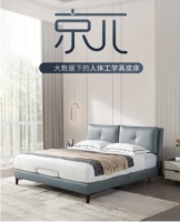 更适合国人的躺靠神器！顾家家居反向定制真皮床“京Π”京东618首发