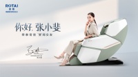 万元机皇荣泰A60多强？业界首款三轴联动按摩椅