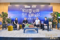 乘国潮东风，红星美凯龙与荣麟亮出潮流家具“热销”王牌