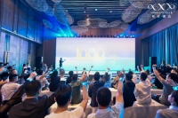 希岸酒店与你共发光，千店仪式上正式发布蓝丝带共益IP