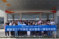 “闪电式”设计智造一体化升级怎么实施？走进森驰橱柜工厂