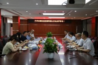 云峰莫干山职业技能等级认定试点评审会圆满落幕