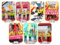 用薄贴，爱环保，我们一起出发！