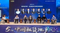 一呆集团荣获2020年度中国旅游住宿业品牌100强榜第54名