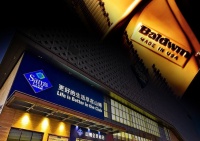 鲍德温钢琴正式入驻沃尔玛山姆