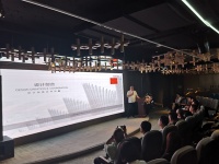 设计创合学会“一体化设计”首次见面会成功举办