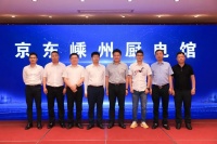 帅丰集成灶入选“嵊州厨具产业与京东战略合作企业名单”