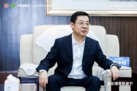 海尔智家李华刚：“新居住”场景改变用户生活方式