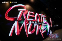 华帝携手苏宁发布夏季新品，助力中国厨房焕新升级