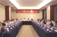 上臣地板 | 以高质量发展