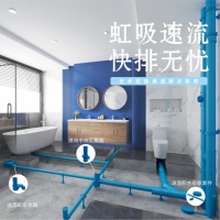 日丰虹吸速流排水系统全面解疑！