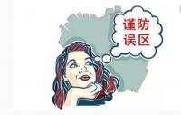 夏季刚装修好的新房这样除甲醛,保证你入秋之前就能入住