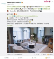 : 美克美家Markor Light助力INTO1宿舍大改造，解锁年轻态家居生活方式！ -...