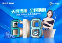 总之，跟着买就对了！618天后同款购物车大公开