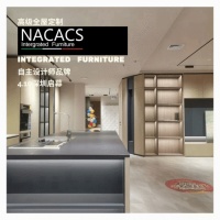喜讯！NACACS家居深圳旗舰店盛大开业