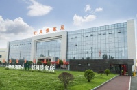 谱写智慧零售新篇章,6月27日好风景家生活招商峰会盛大启幕!