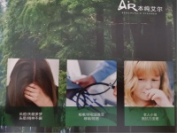 用稀土矿物材料，长期改善居家空气质量。