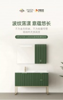 波纹荡漾,意蕴悠长 | 惠达时尚轻奢浴室柜,点亮你的卫浴空间