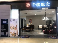 终端设计营销变革，璞驰家居东莞16家店打造升级成“标杆门店”