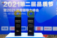 柏厨家居亮相第二届国际品质节，实战风采“谋猎”2021行业品质典范奖和国潮先锋奖