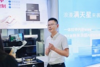 凝心聚力 敢想未来 杰森集成灶线上招商会再下41城！