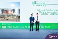 万物梁行领跑商企服务赛道荣获2021RICS中国奖六项大奖