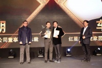 南北掌门二次相拥合作 红星美凯龙联手居然之家为行业发展吃下定心丸