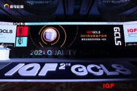 狂揽三金！摩恩2021国际品质节以实力铸就辉煌！