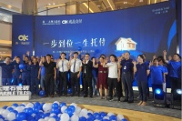 国际领先 |简一密缝铺贴技术科技成果及成品交付OK服务重大发布