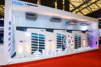 国家级样板！海尔中央空调助力“冰菱花”打造超低能耗建筑