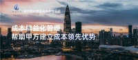 博达建筑优化设计——房地产企业利润提升的一大动力