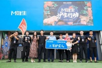 21天21城 美菱M鲜生护宝行动的卷入之旅