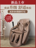 如何评价DCore按摩椅新品DC-002C？