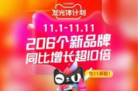 强势发力晋升行业黑马，华凌厨卫电器的年轻化有何不同?