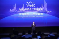 跨界亮相引轰动 A.O.史密斯成2021世界人工智能大会全场亮点